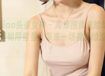 TouTiao头条女神 – 高清图库里的幻雪儿：剧情如同彗星，带来一场视觉的流星雨！