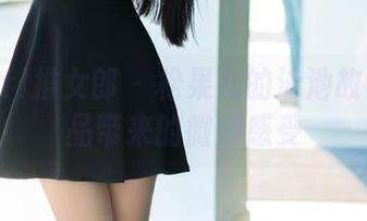 TuiGirl推女郎 – 松果儿的泳池故事：作品带来的微妙感受