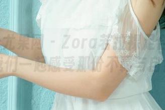 UGirls尤果网 – Zora若拉裸足合集：让我们一起感受那份不羁与自然