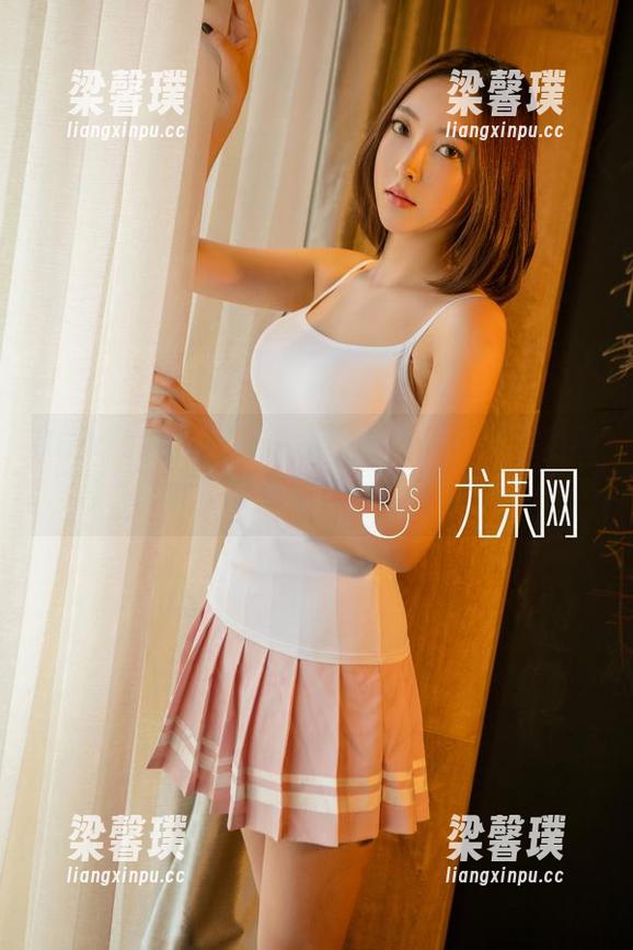 UGirls尤果网 - 一不小心闯入赵佳琪的网盘，肉丝写真居然让我有些红脸了…