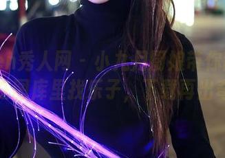 Xiuren秀人网 – 小九月厨娘带你翻转厨房：在图库里找乐子，下载再出奇招！