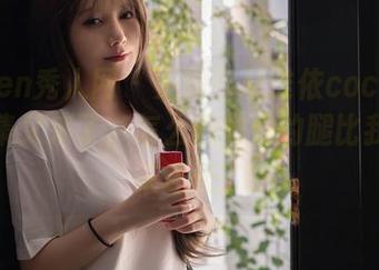 Xiuren秀人网 – 更新！赵惟依coco长腿作品集又来了，怎么感觉她的腿比我的未来还长？