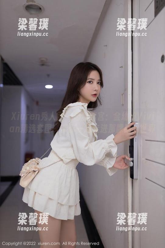 Xiuren秀人网 - 肉丝迷宫：金幼汐Vivian精选套图，带你一起走进那朦胧的世界