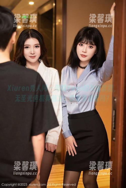 Xiuren秀人网 - 雨瞳Yoyo的灰丝套图，无圣光但极具魅力！你敢来看看吗？