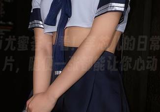 YouMi尤蜜荟 – 看！李芯儿的日常高清大片，随便一张都能让你心动