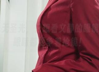 丽柜 – 无圣光，只想看文静的眼镜合集，眼睛都要争着抢镜！