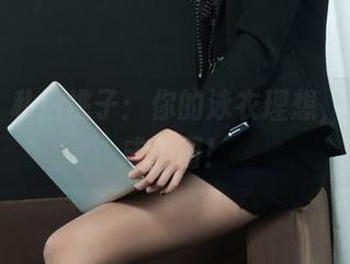 丽柜 – 私拍桃子：你的泳衣理想，不小心成美图！