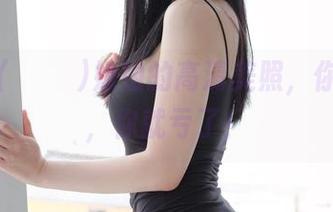 姜仁卿(강인경)姐姐的高清美照，你不下载，你就亏了！