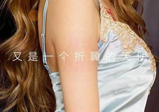 尤果网 – 图册中，球球教你如何解锁性感方程式