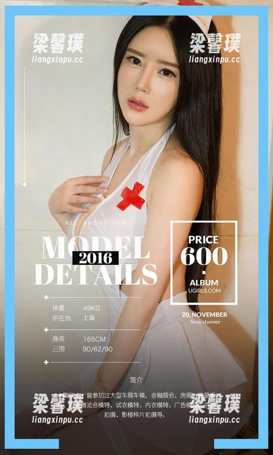 尤果网 - 菲儿黑丝：高清壁纸，你的屏幕渴望已久！