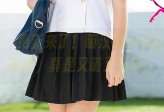 尤果网 – 更新来了！萌汉药baby的瑜伽写真，真是又萌又有料！