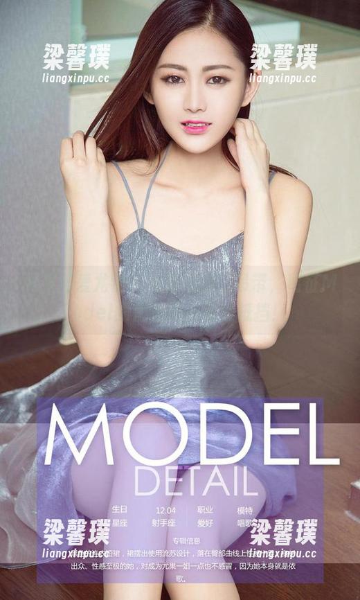 尤果网爱尤物 - 当美图遇上吊带，葛征Model的魅力让人无法抵挡！