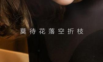 尤果网爱尤物 – 跟陈怡曼一起在夏日玩转免费写真，顺便教你如何优雅吃冰淇淋！