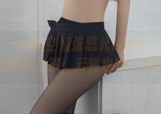 尤蜜荟 – 神秘空姐张思允Nice：来一场免费的图集之旅，云端也能一见如故！