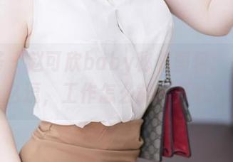 尤蜜荟 – 赵可欣baby秘书图包：生活那么逗，工作怎么能不开心？