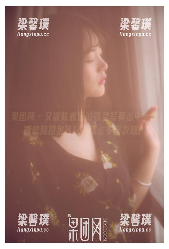 果团网 - 又被陈雅漫的镂空写真击中，谁能想到图包可以有这么多层次感！