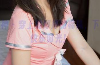 梦丝女神 – 穿上魏婷婷的棉袜，下载你的快乐时光！