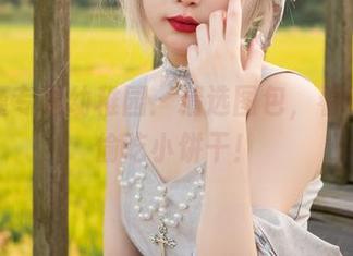梨瑾瑾专属幼稚园：精选图包，看看谁在偷吃小饼干！