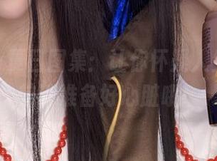 楚楚子w夏日图集：让你怀疑人生，下载前请准备好心脏哦！