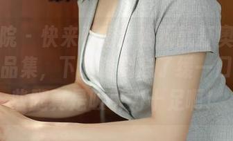 模范学院 – 快来看看！姗姗就打奥特曼的美腿作品集，下载时别忘了缓一口气，那些腿真是吸引力十足啊！