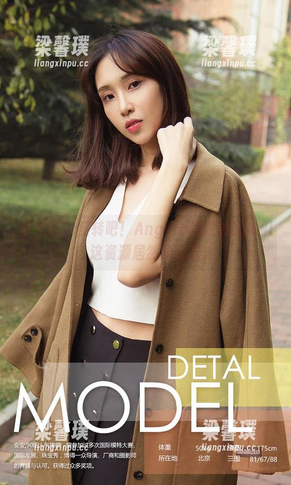 爱尤物 - 反转吧！Angela楚楚的妹妹们：这资源居然如此诱人