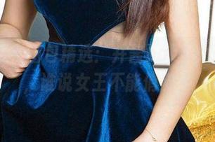 爱尤物 – 图包精选：井酱baby女王表示，谁说女王不能俏皮？