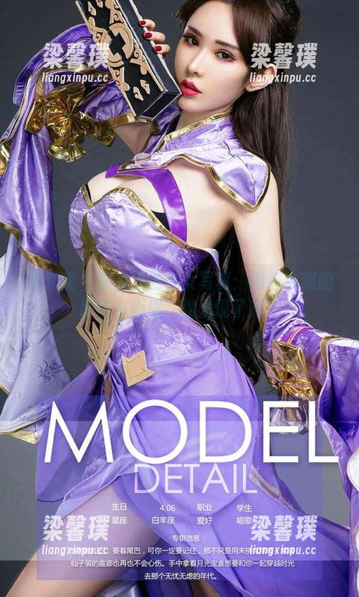 爱尤物 - 李浅浅的少女写真：图包中藏的那些小心思，你发现了吗？