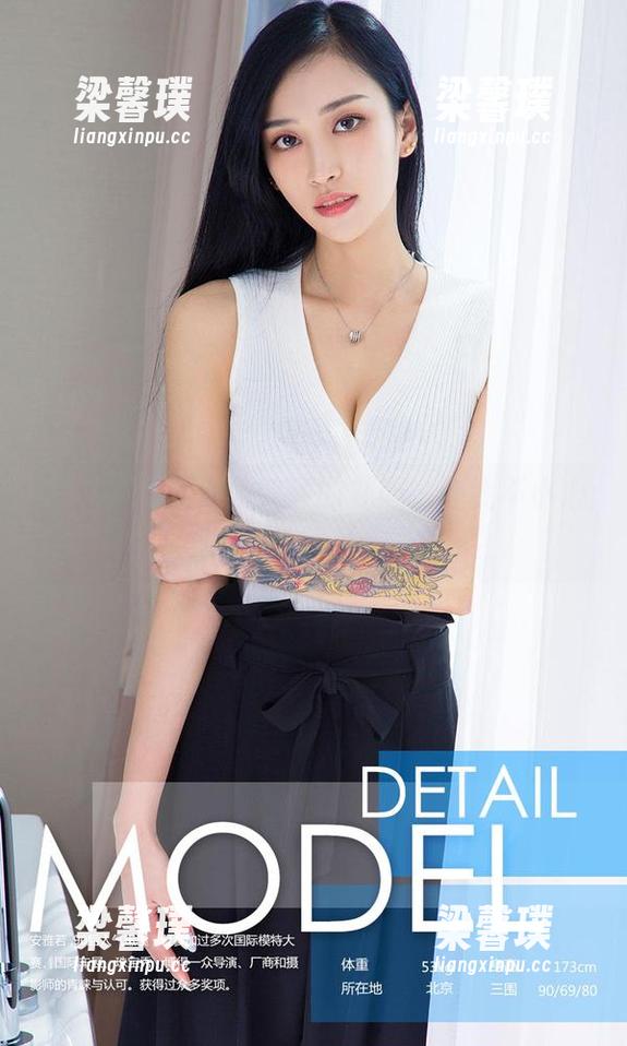 爱尤物 - 图册：歆瑶的礼服，让我不小心多看了几眼