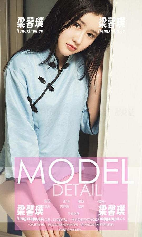 爱尤物 - 葛征Model和他的女友：那些让人欲罢不能的私房图片！
