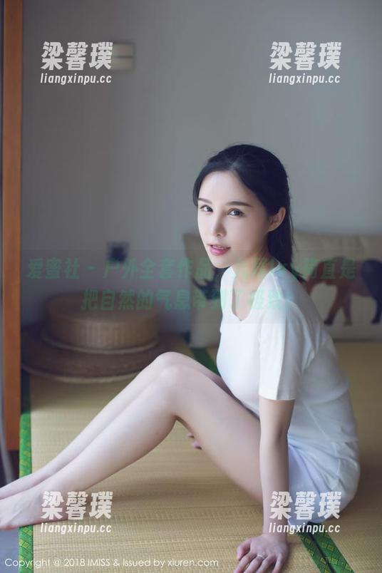 爱蜜社 - 户外全套作品，九尾Ivy简直是把自然的气息带到了极致！