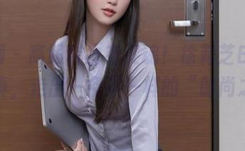 秀人网 – 高跟鞋也有灵魂！徐莉芝Booty的写真，走出一条不一样的“时尚之路”