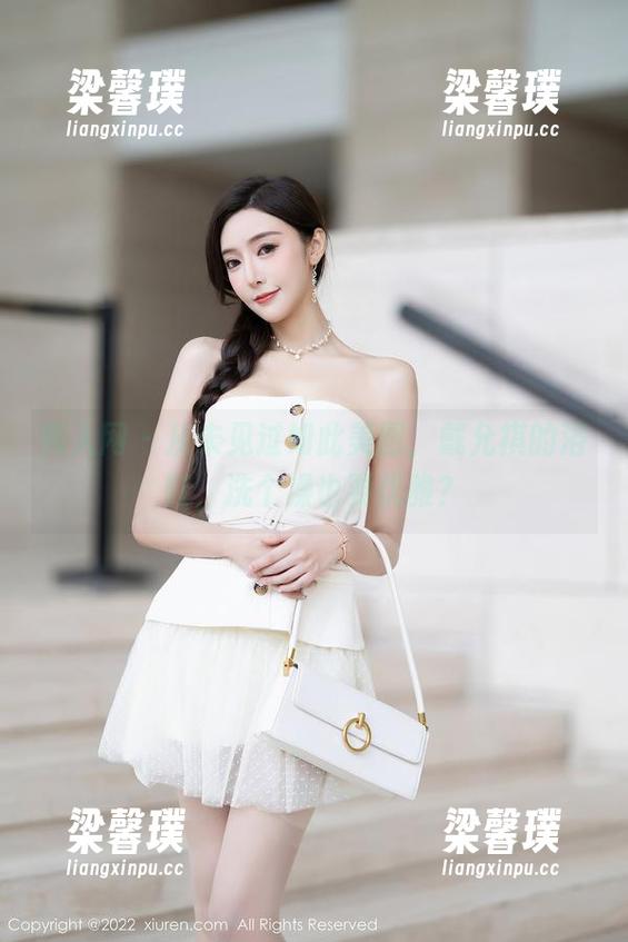 秀人网 - 从未见过如此美图，戴允祺的浴缸，洗个澡也要优雅？