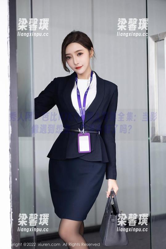 秀人网 - 芭比KIKI的双人写真全集：当影像遇到想象，你准备好了吗？
