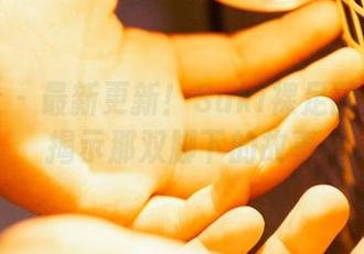 蜜桃社 – 最新更新！Suki裸足图集向你揭示那双脚下的故事
