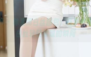 语画界 – 林星阑白丝图包：在梦里漫步，白丝轻轻拂过的瞬间