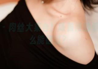 轰趴猫 – 肉丝大集合！陈雅漫的资源你怎么能错过？