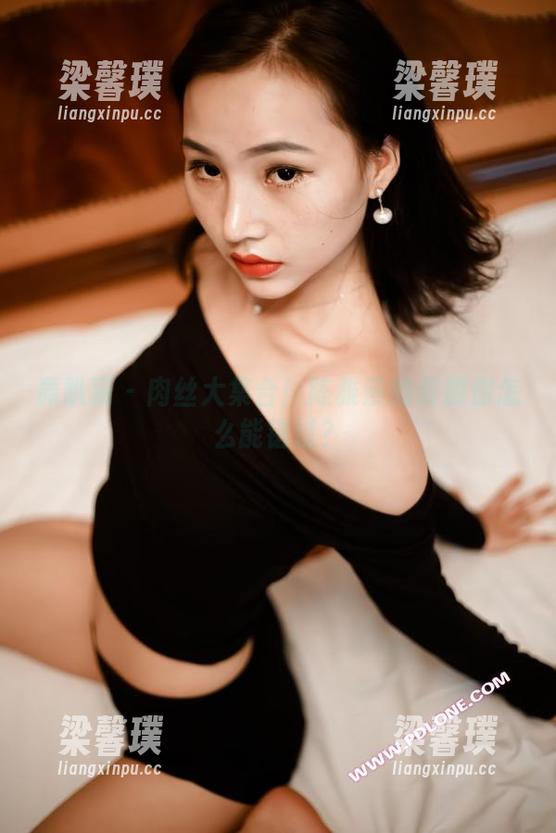 轰趴猫 - 肉丝大集合！陈雅漫的资源你怎么能错过？