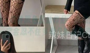 微密圈 – 这件黑色蕾丝作品，我敢打赌，你一定会忍不住多看几眼陈佩奇！
